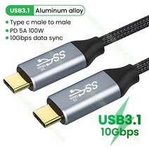 USB4 유형 C-유형 C 케이블 Thunderbolt 3/4 5K 60Hz 40Gbps 데이터 전송 100W 5A Macbook Pro 용 고속 충, 01 USB 3.1 Gen2_02 1M, 01 USB 3.1 Gen2_02 1M