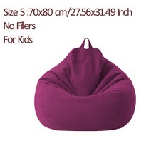 빈백 1인용빈백쇼파 쇼파 쿠션 의자 Bean Bag Sofa Chair no filler 천 안락 좌석 beanbag 대형 Beanbag 봉제 수납 성인 70*80cm 소파, 04 S Purple