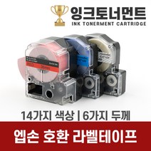 엡손 라벨기 호환 라벨 테이프 라벨지 6mm 9mm 12mm 18mm 24mm 36mm 라벨테이프, 1개, SS12R (흰색바탕/빨강문자)