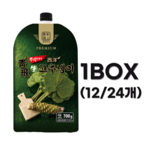 [VIP참치]청비 생고추냉이 뿌리알맹이 생와사비, 12개, 700g