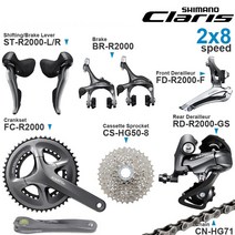 자전거 프리휠 기어 변속기 SHIMANO CLARIS R2000 전방 및 후방 크랭크셋 브레이크 HG71 체인 2x8V, 18.FD(B)RD(SS)CS(12-25T - 175m