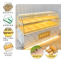 빵 베이커리 과자 쿠키 간식 진열대 케이크 디스플레이 복숭아 베이킹 상업용 가게 단단한 나무 캐비닛, 없음, 7. 메인 사진의 페이스트리 캐비닛은 길이가 2.4m이