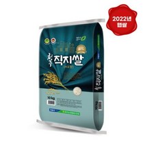 [2022년산 햅쌀] 청주 직지쌀 골드 청주농협 미호쌀 10kg, 1개