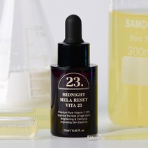 [비타민C23%] 퐁당 미드나잇 멜라 리셋 비타 23 기미 화이트닝 미백 흔적 앰플 추석 부모님 선물, 2개, 12ml