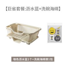 플라스틱 물빠짐 일본 두꺼운 주방 가정용 넣는 식기건조대, T08-16272073232482색상별 빅혜택