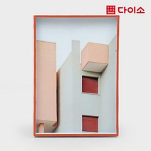[다이소]NEW 투톤컬러 프레임액자(A4)-1030615