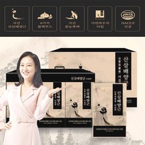 산삼배양근 30포 블랙푸드 흑마늘 서리태 국산 칡농축액 체력관리 영양보충 직장인 학생