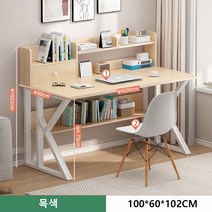 1인용 책상 컴퓨터 책상의자 세트 학생 책상 800MM/1000MM/1200MM (의자 포함) 3색, X4