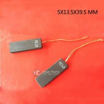 카본 브러쉬 지멘스 롤러드럼용 2 개몫 5135395 모터 탄소 흑연 심지 전원 전기 도구