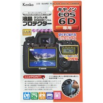 Kenko LCD 보호 필름 LCD 프로텍터 Canon EOS 6D 용 KLP-CEOS6D