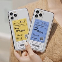 투명젤리케이스 트레인티켓 아이폰11 Pro Max 아이폰XR 아이폰XS 아이폰7/8/SE2