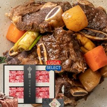 la갈비 선물세트 구이용 찜용 2.5kg 4kg 소갈비 양념갈비 미국산 초이스 셀렉트 등급 추석 선물 세트, A-1. 갈비찜 선물세트 셀렉트등급 2.5kg