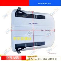 경운기 덮개 이양기 소형 트랙터 굴삭기 예초기 승용관리기, 1540x1195