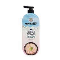히말라야 핑크솔트 민트향 샤워 목욕 클렌징 바디워시 데일리 소프트 추천 케어, 로즈향