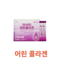 에버그린 - 이너뷰티 어린 콜라겐 3g x 60포 식약처 식약청 인정 인증 해썹 haccp 분말 스틱 가루 파우더 피쉬콜라겐 펩타이드 히알루론산 이너 뷰티 인도산, 60포X2박스