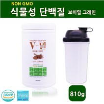식물성 단백질 파우더 보충제 완두콩 곡물 프로틴 고단백 채식 쉐이크 콩 비건 글루텐프리 효소 아미노산 비타민 식이섬유 NO GMO 근육 헬스보충제 식사대용 어린이 임산부 여성 남성, 1개, 810g