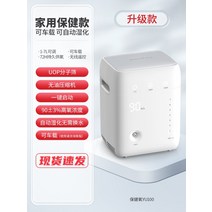 휴대용산소발생기 노인 임산부산소 호흡 발생기 흡입 특수기계 소형 휴대용, 물을추가하지않고비용효율적인YU100자동가습가능