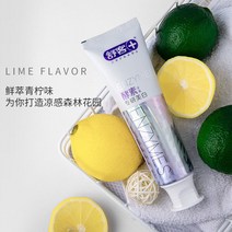 입냄새치약 손님 슈 효소 벚꽃 맛 미백 누렁니 제거 때 가다 구취 스위트 말투 선명한 화이트 클렌징 3858569658, 신선한 것 무리 청 라임 효소 치약