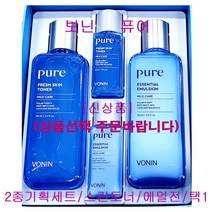 보닌 퓨어 2종 기획세트 / 스킨 토너 / 에센셜 에멀전 / 택1, [신상품]스킨토너150ml-(단품1개만-케이스없음)