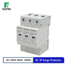 DC SPD 태양 서지 강력한 보호기 2P 500V 600V 800V 1000V 야외 전원 Arrester 번개 강력한 보호 장치 10-2, 02 DC 600V_01 10-20KA