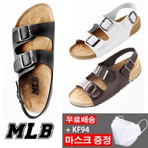 MLB 엠엘비 이선 투반도 남녀 커플샌들
