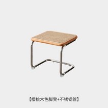 라탄 벤치 현대 미니멀리스트 스툴 홈 라이트 럭셔리 벤치 레트로 등나무 의자 거실 신발 변경 디자이너 창, 02 B-cherry wood color