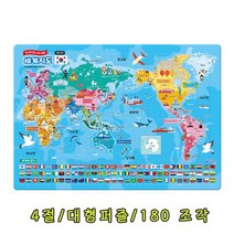 지원출판 4절 대형퍼즐/ 지도퍼즐. 세계국기 세계지도 한국지도 만국기 그림퍼즐 판퍼즐 그림퍼즐 우리나라지도, 지원-세계여러나라(4절/180p)