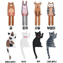 냉장고 자석 후크 현관문 마스크 걸이, 부엉이