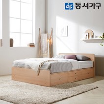 동서가구 루젠 슈퍼싱글 SS 깊은서랍 2단 수납침대 프레임 DF636022, 메이플그레이 콤비