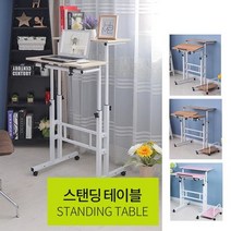사무실 자취방 학생 스탠딩 책상 테이블 보조테이블, 선택_일반형 오크