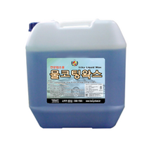 티에이시씨스템 손세차전용 물왁스 20L 말통 배송비 포함, 1개
