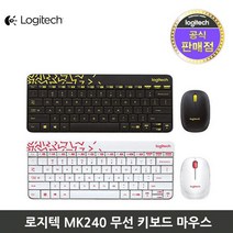 MK240 Nano 게이밍 마우스 추천 플러그앤플레이, 화이트