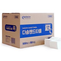 다솜 사회적기업 핸드타올 고급형 2겹 5000매 업소용, 단품