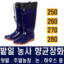 [비료컴퍼니] 밭일 카프장화 - 농사 농업용품 원예용품 신발 고무 향균장화 농자재 주말농장 텃밭 비료줄때 사용 끈달린 장화 낚시 벼농사 물장화