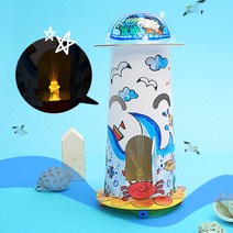 TOPKID [DIY 만들기] 독도 멋쟁이 등대 5인용, 구매안함