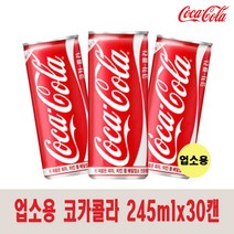 코카콜라 245mlx60캔 업소용
