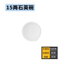 공구설비 석영 도가니 내열 용금 장신구 녹다 녹이다 금련금 소형 주조 때리다 반짝이 추가 2612686158, 15 양