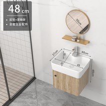 어린이집 세면대 유치원 펜션 세면 도기 모던 심플, 나무48x37+캐비닛+하수+수도꼭지+원형거울