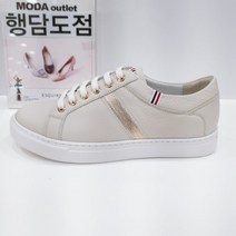 [에스콰이아 공식몰] 여성 쿠션 스니커즈 화이트