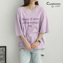 커스텀에이블 클래식 영문 자수 반팔 티셔츠 C2303TS047B