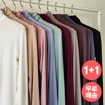 [1+1 무료배송] 더예삐 여성 목티 쫀쫀스판 컬러 면 무지 목폴라티 10color