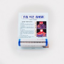 수지이온지압봉, 수지이온압봉