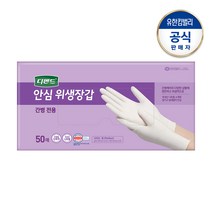 디펜드 안심 위생장갑 50p, 1개