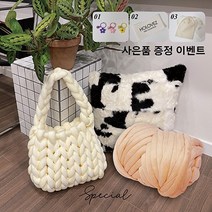 특별한일상 자이언트얀 실 1kg (사은품 증정), 벨벳 자이언트얀, 월넛