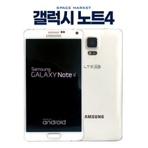 삼성 갤럭시 노트4 중고폰 공기계 3사호환 SM-N910, 블랙, B급