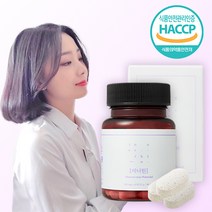 [정품] 이너틴 가볍고 상쾌한 아침을 위한 브로멜라인 파인애플 호박 소화효소, 45정, 1박스