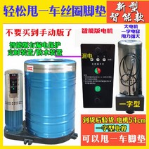 공업용탈수기 공장 산업 원심 식품 대용량 스테인리스, 성욱 업그레이드 스마트 에디션은 굵은 구리 와이어 2.