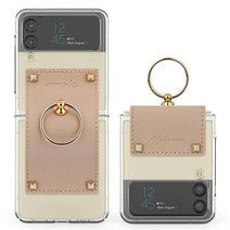 카루소 토고 링 휴대폰 케이스