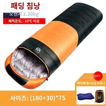 난방 침낭 USB 전기 겨울 따뜻한 성인 두꺼운 방한 야외 단일 사람은 보조베터리를 지원합니다, S