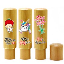 대추목자석5푼 졸업도장, 문구필요없이 그림만
